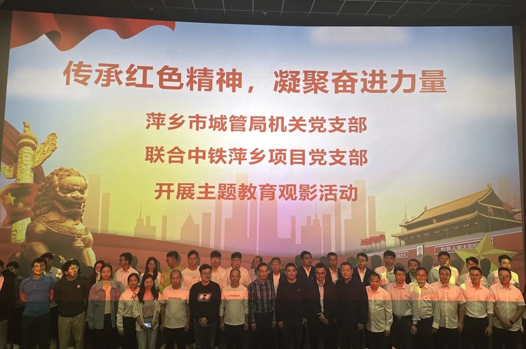 主題教育丨公司所屬各黨支部扎實(shí)推進(jìn)第二批主題教育走深走實(shí)（三）