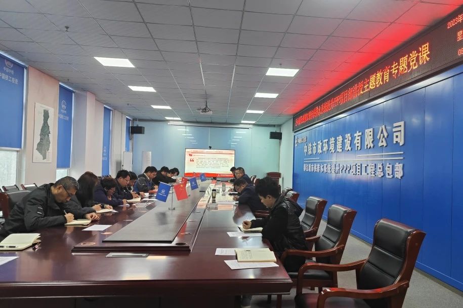 主題教育丨公司領導到各黨建聯(lián)系點開展主題教育調研并講授專題黨課（一）