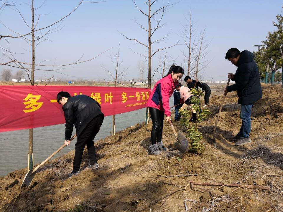 以你之名 灌我之幸 公司各基層項(xiàng)目團(tuán)支部組織開(kāi)展植樹(shù)節(jié)活動(dòng)