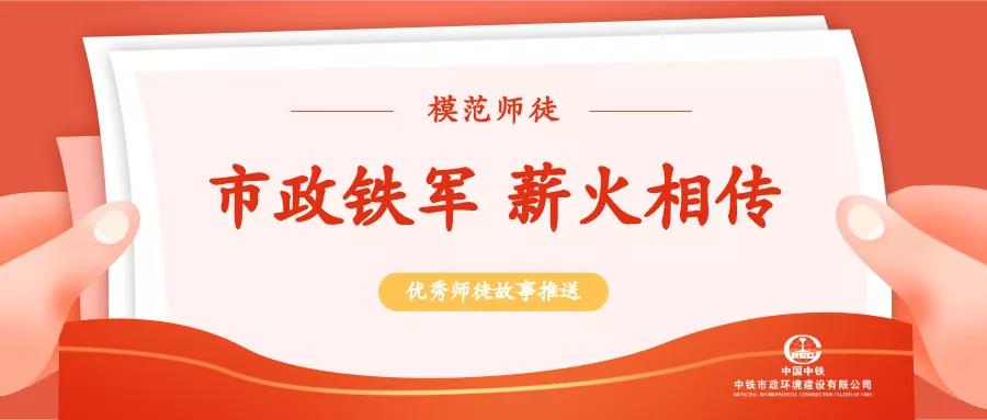 青春市政｜師澤如山，微以致遠(yuǎn)