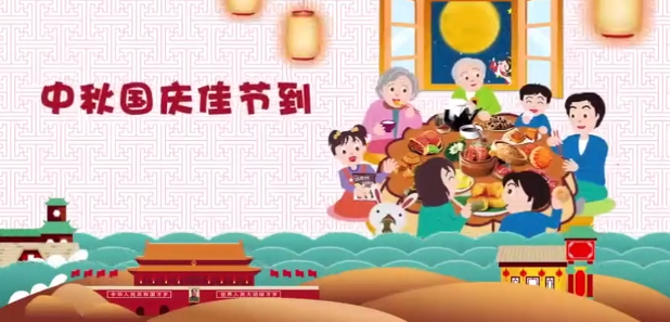 清風市政｜喜迎“兩節”，緊盯嚴防“四風”問題