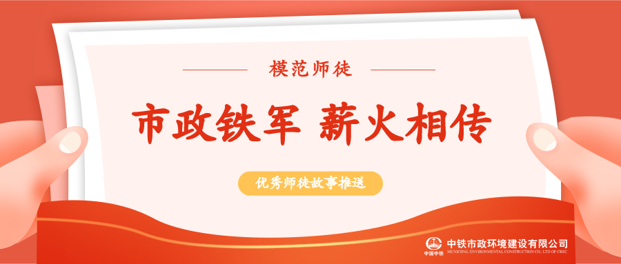 青春市政｜事無巨細，必盡全力