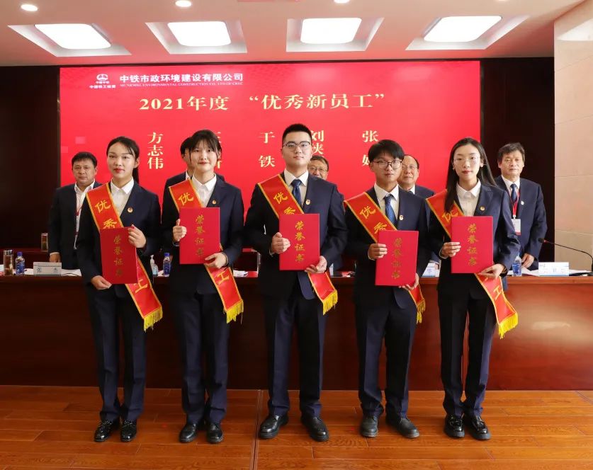 青春市政丨和優(yōu)秀新員工們一起向未來
