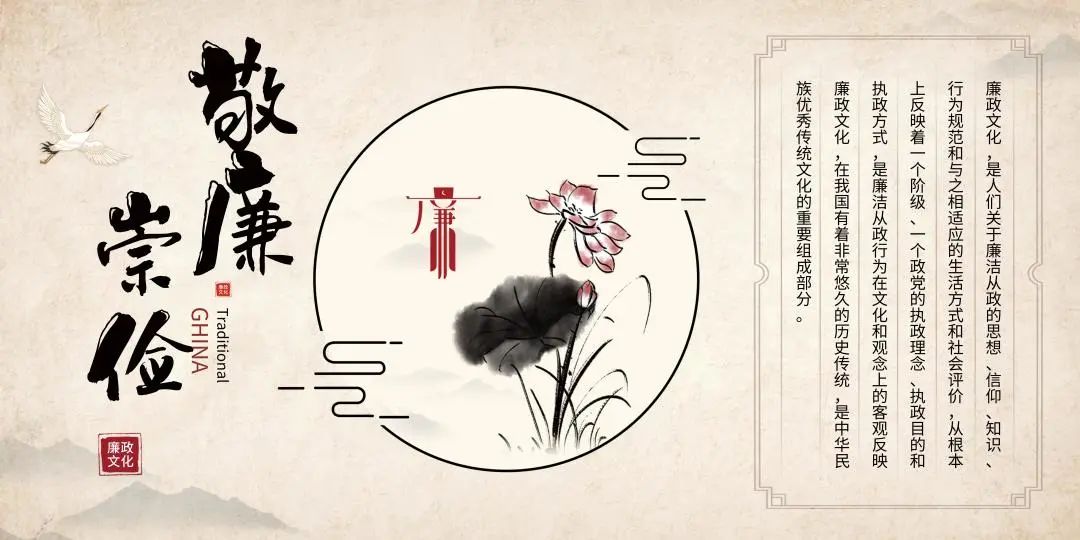 清風(fēng)提醒丨嚴(yán)防內(nèi)部違規(guī)吃請(qǐng)送禮歪風(fēng)