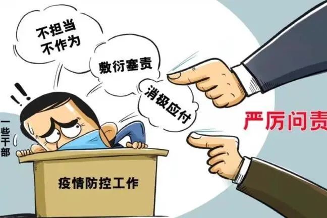 清風(fēng)提醒｜守規(guī)矩 強(qiáng)責(zé)任 戰(zhàn)疫情