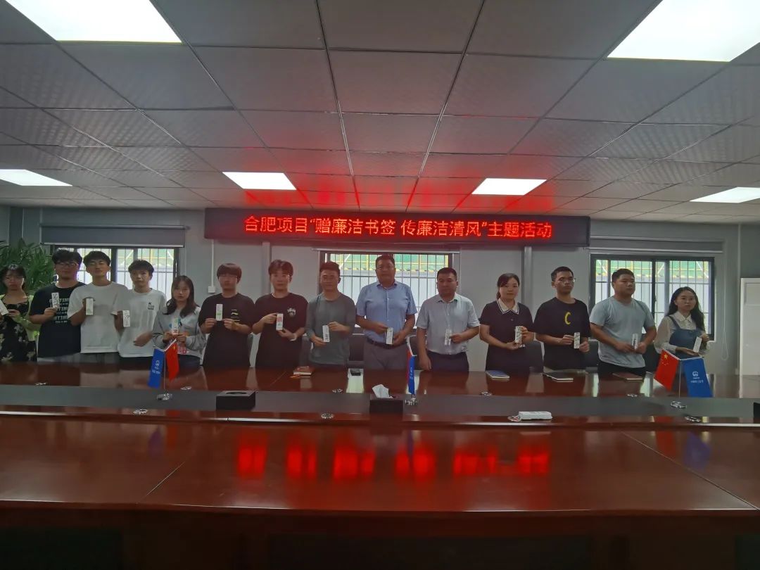 鐵工清源·清風(fēng)市政 | 揚(yáng)廉潔之風(fēng)，守紀(jì)律底線