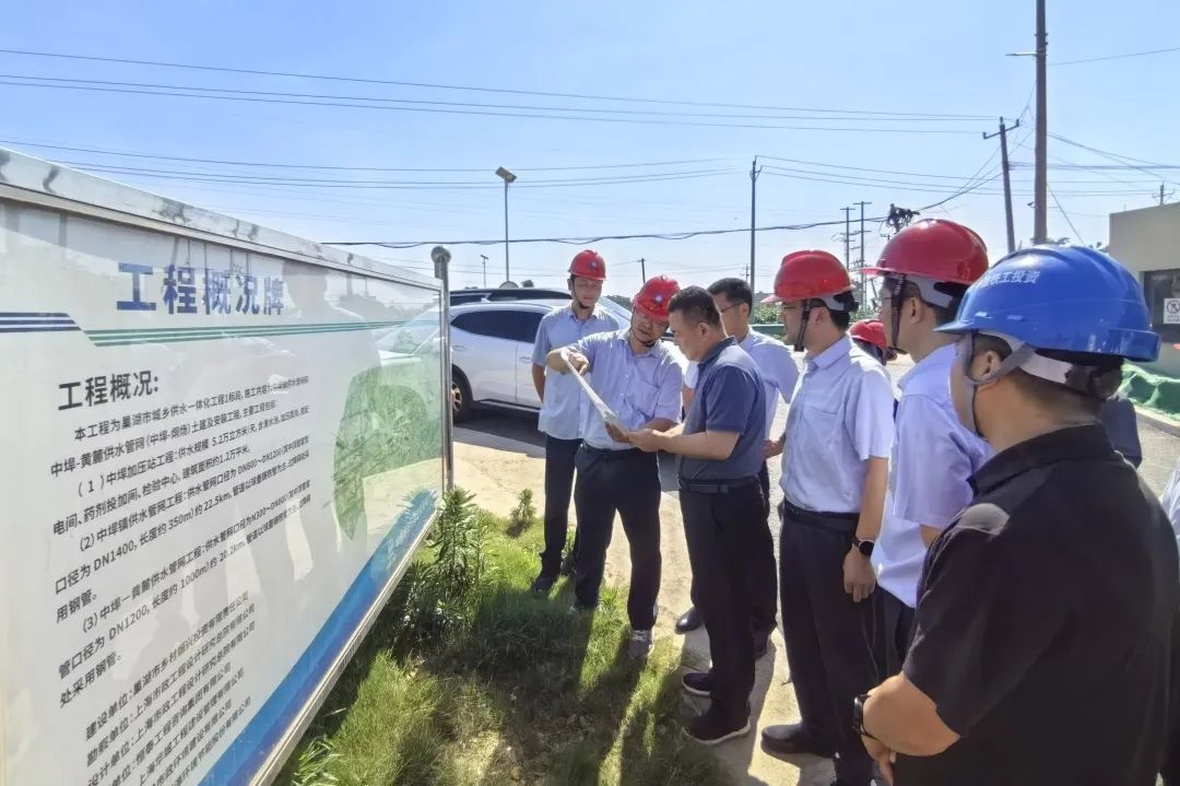 合肥水務(wù)局局長(zhǎng)李勁松到巢湖市城鄉(xiāng)供水一體化工程1標(biāo)段檢查指導(dǎo)工作