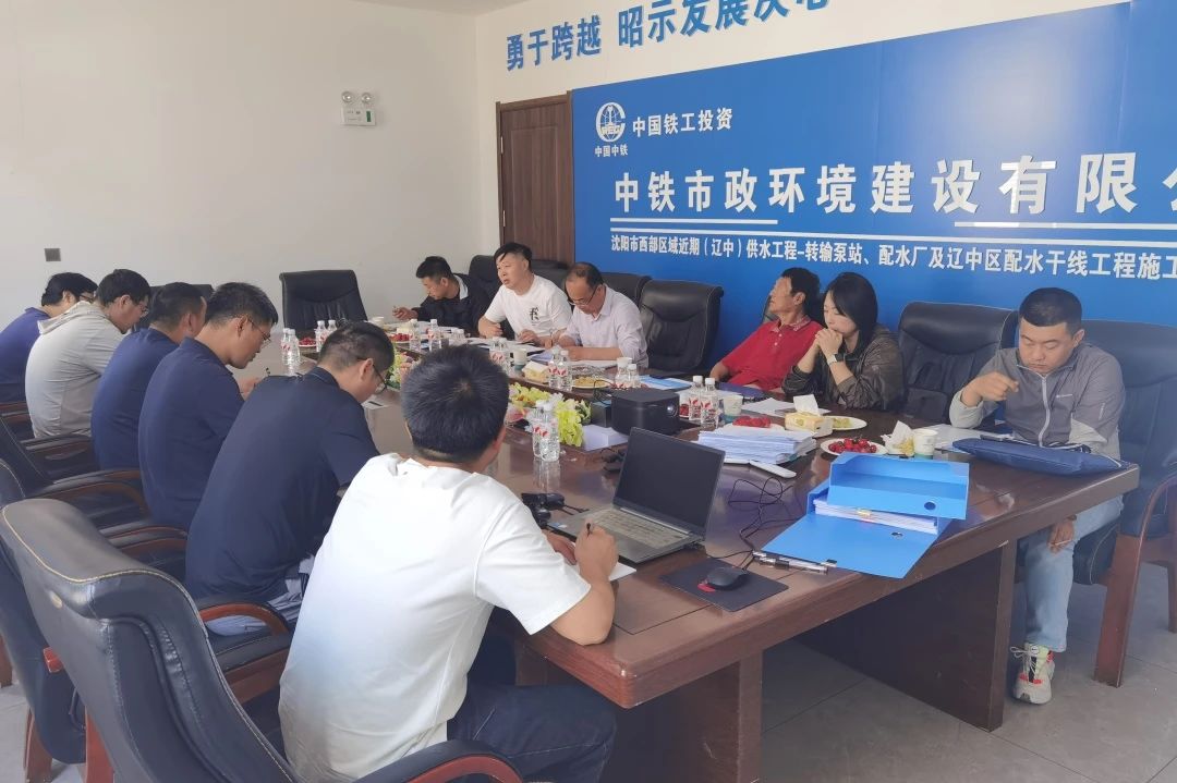 渾南第二配水廠工程、茨榆坨配水廠工程順利通過(guò)沈陽(yáng)市安標(biāo)工地驗(yàn)收